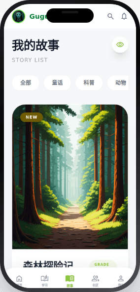 儿童阅读